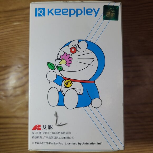 Doraemon Keeppley build a figure (NEW) - Picture 2 of 5